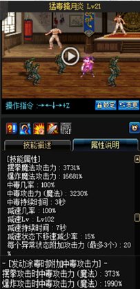 《DNF》國服9月24日女格斗技能改版介紹