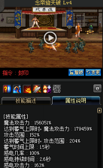 《DNF》國服9月24日女格斗技能改版介紹