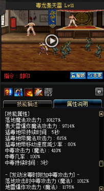 《DNF》國服9月24日女格斗技能改版介紹