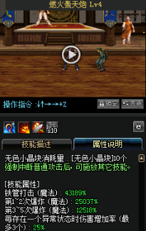 《DNF》國服9月24日男格斗技能改版介紹