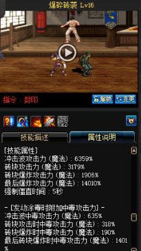 《DNF》國服9月24日女格斗技能改版介紹