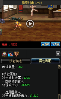《DNF》國服9月24日女格斗技能改版介紹