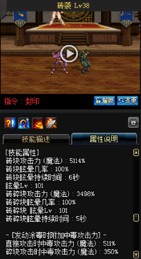 《DNF》國服9月24日女格斗技能改版介紹