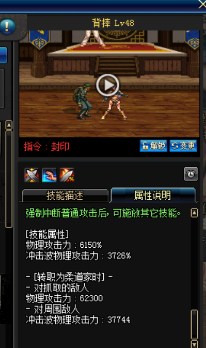 《DNF》國服9月24日女格斗技能改版介紹