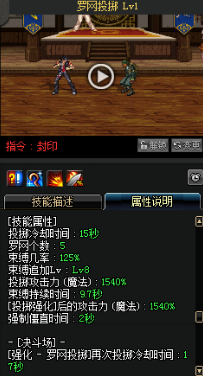 《DNF》國服9月24日男格斗技能改版介紹