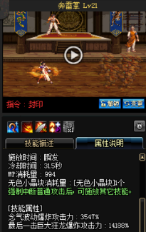 《DNF》國服9月24日女格斗技能改版介紹