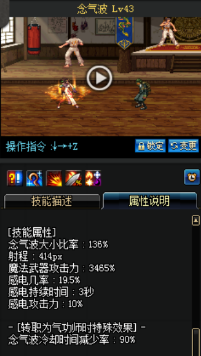 《DNF》國服9月24日女格斗技能改版介紹