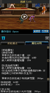 《DNF》國服9月24日女格斗技能改版介紹