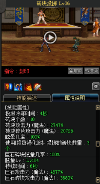 《DNF》國服9月24日男格斗技能改版介紹