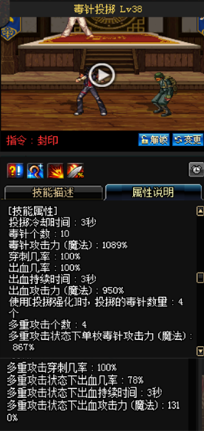 《DNF》國服9月24日男格斗技能改版介紹