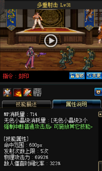 《DNF》國(guó)服9月24日男槍手技能改版介紹