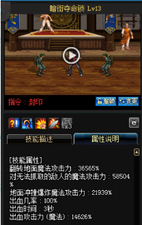 《DNF》國服9月24日男格斗技能改版介紹