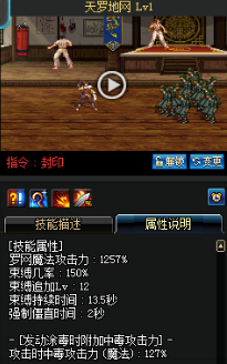 《DNF》國服9月24日女格斗技能改版介紹
