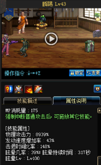 《DNF》國(guó)服9月24日男槍手技能改版介紹