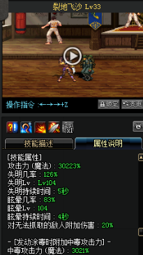 《DNF》國服9月24日女格斗技能改版介紹
