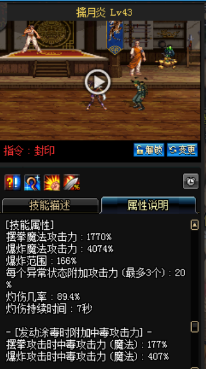《DNF》國服9月24日女格斗技能改版介紹