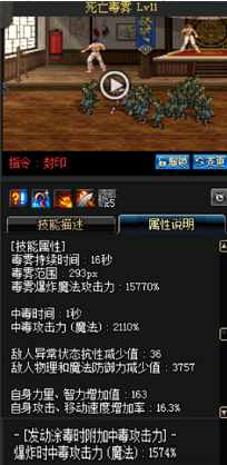 《DNF》國服9月24日女格斗技能改版介紹