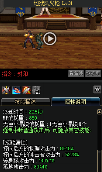 《DNF》國服9月24日男格斗技能改版介紹