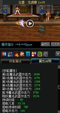 《DNF》國服9月24日女格斗技能改版介紹