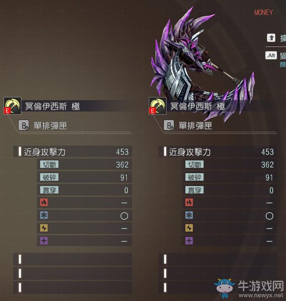 《噬神者3》阿努比斯兇絕屬性圖鑒一覽