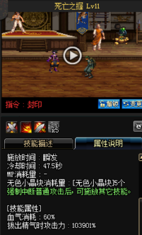 《DNF》國服9月24日男法師技能改版介紹