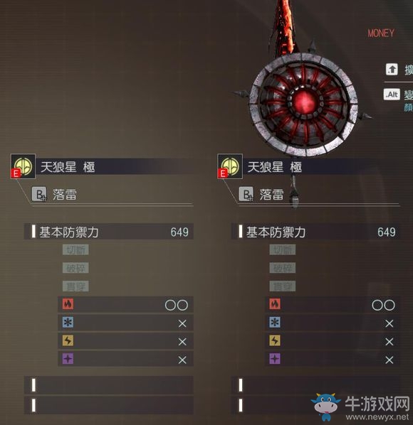 《噬神者3》拉神屬性圖鑒一覽