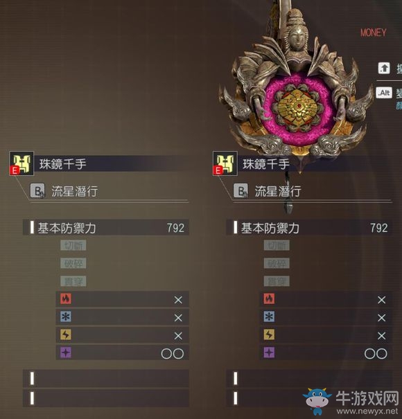 《噬神者3》亞努達屬性圖鑒一覽