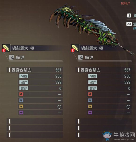 《噬神者3》極罪德洛米屬性圖鑒一覽