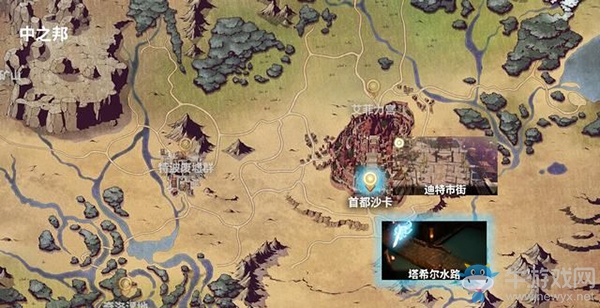 《鬼哭邦》迷路者位置：氣味迷的男人