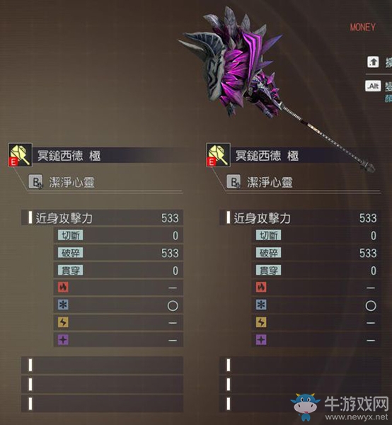 《噬神者3》阿努比斯兇絕屬性圖鑒一覽