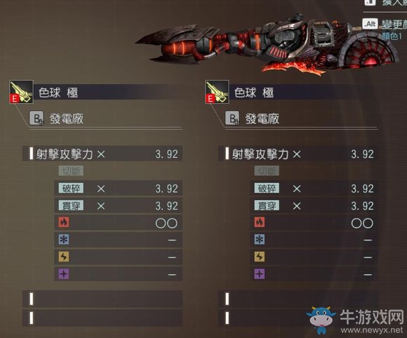 《噬神者3》拉神屬性圖鑒一覽