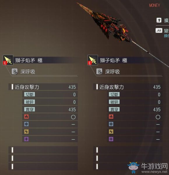 《噬神者3》漆黑巴爾蒙克屬性圖鑒一覽