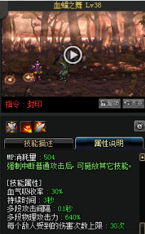 《DNF》國服9月24日男法師技能改版介紹