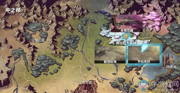 《鬼哭邦》迷路者位置：被侵犯的逝人守護者