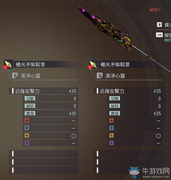 《噬神者3》天罰亞努達(dá)屬性圖鑒一覽