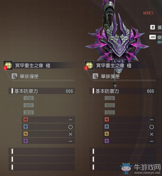 《噬神者3》阿努比斯兇絕屬性圖鑒一覽