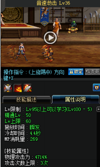 《DNF》國服9月24日女槍手技能改版介紹