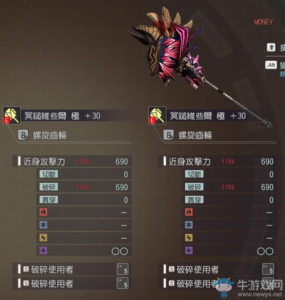 《噬神者3》阿努比斯屬性圖鑒一覽