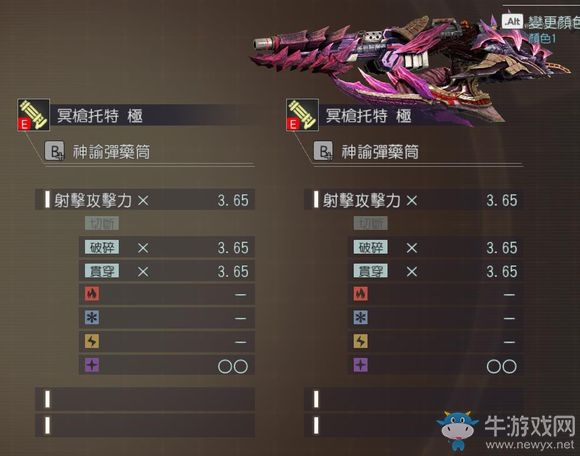 《噬神者3》阿努比斯屬性圖鑒一覽