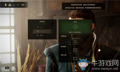 《貪婪之秋》序幕部分介紹