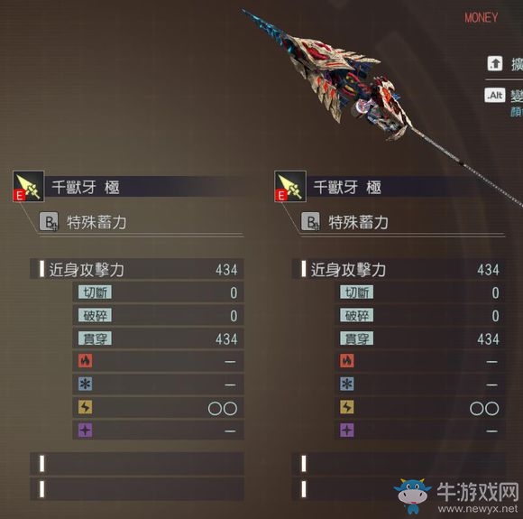 《噬神者3》巴爾蒙克屬性圖鑒一覽