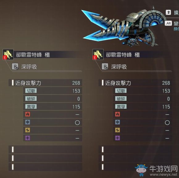 《噬神者3》拉神兇神屬性圖鑒一覽
