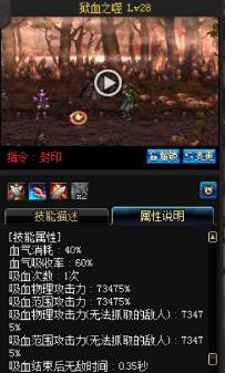 《DNF》國服9月24日男法師技能改版介紹