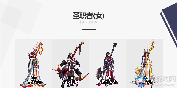《DNF》2019國(guó)慶套武器裝扮一覽