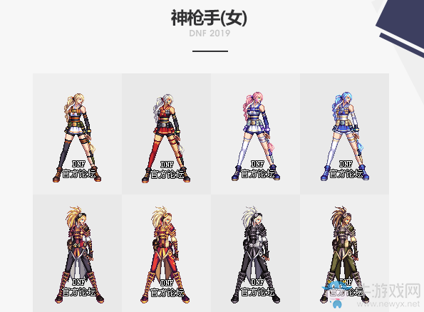 《DNF》2019國慶套全職業(yè)外觀展示