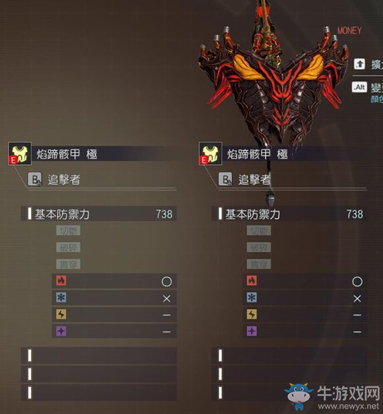 《噬神者3》漆黑巴爾蒙克屬性圖鑒一覽