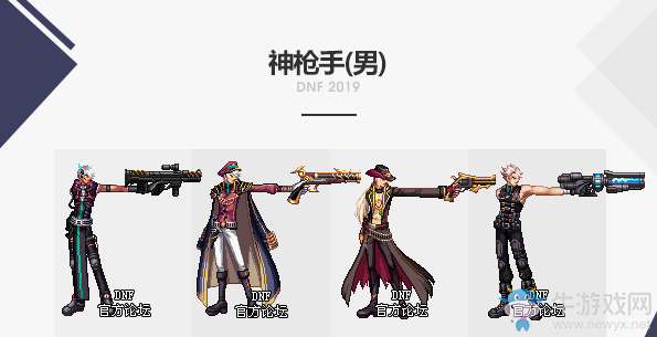 《DNF》2019國(guó)慶套武器裝扮一覽