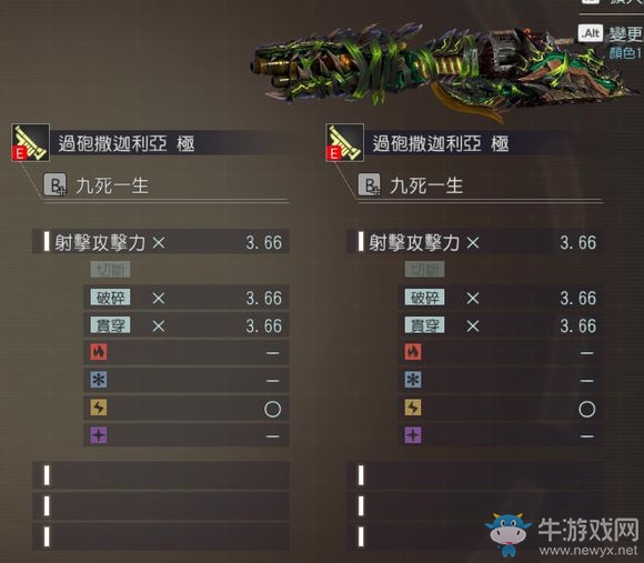 《噬神者3》極罪德洛米屬性圖鑒一覽