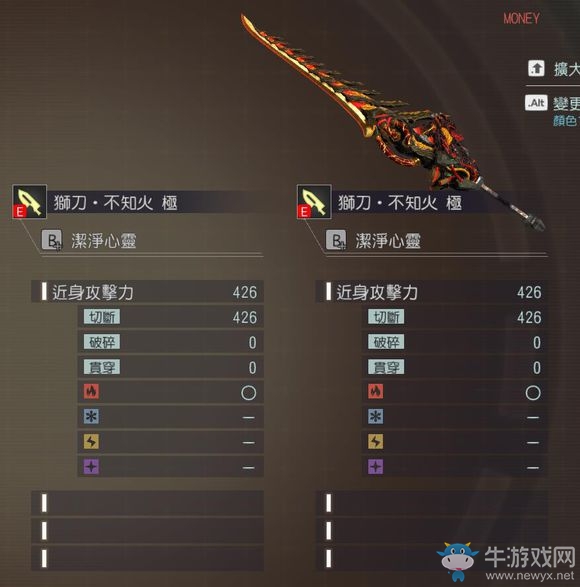 《噬神者3》漆黑巴爾蒙克屬性圖鑒一覽