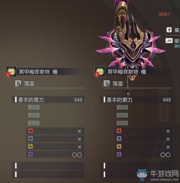 《噬神者3》阿努比斯屬性圖鑒一覽